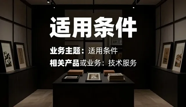 安全运行视角下节能降耗的实践路径与趋势分析
